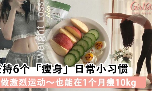 体脂如何降低-体脂率怎么能降低呢、体脂率怎么降下来 -体脂肪率怎么降低网